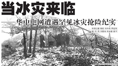 [���춼�Ј�]�A��늾W�������ē��U�o��