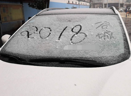 �����W(w��ng)�ѿ��������ļ��l(xi��ng)��ѩ�ˆ���